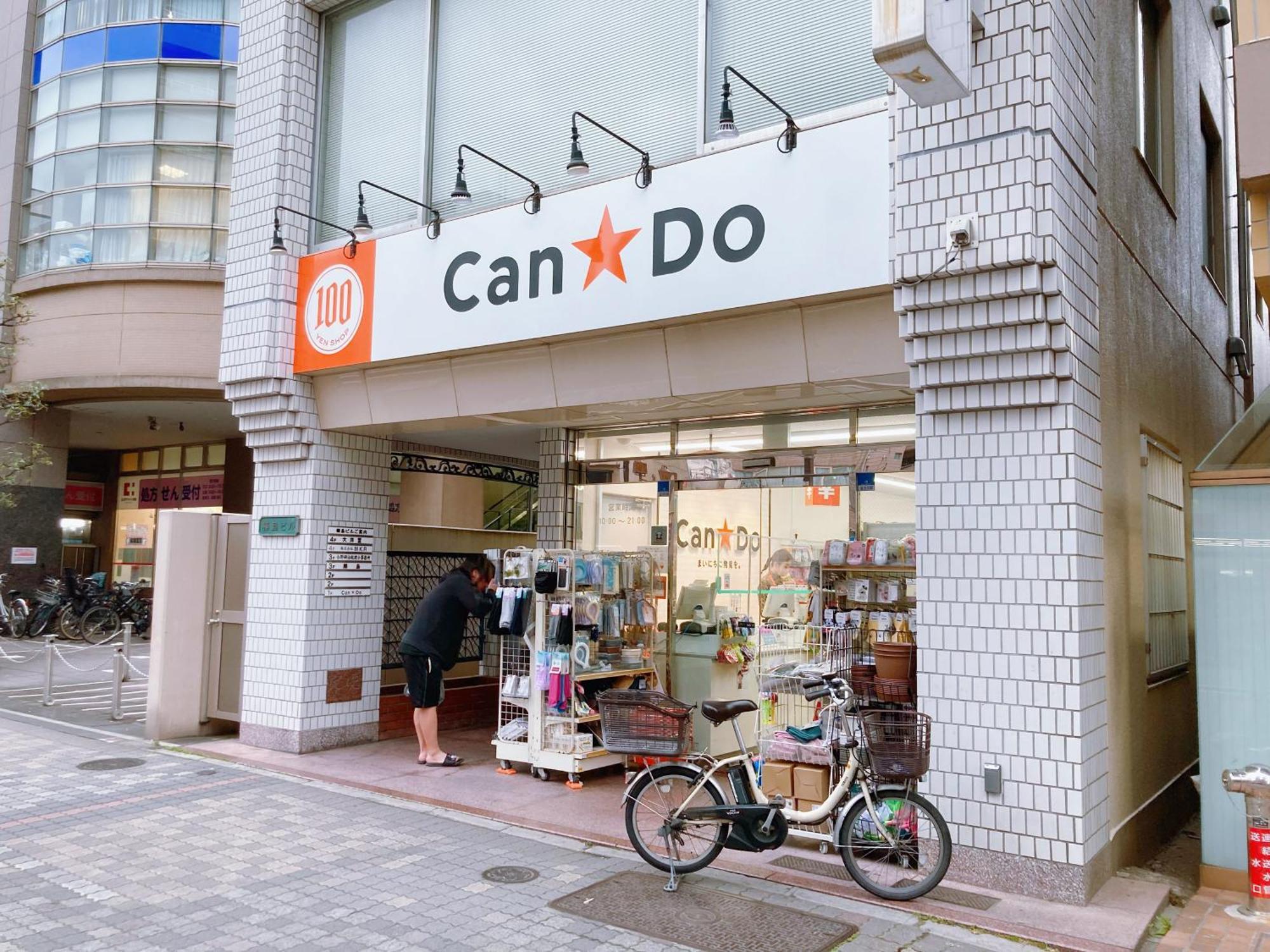Kosumosu Hotel Tokyo Exterior photo
